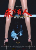 婷婷的久久五月综合先锋影音